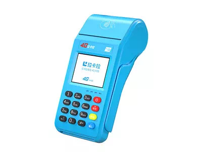 佛冈拉卡拉传统大POS机